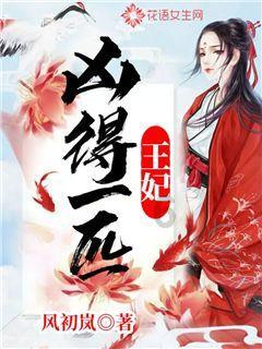 时尚潮流公主