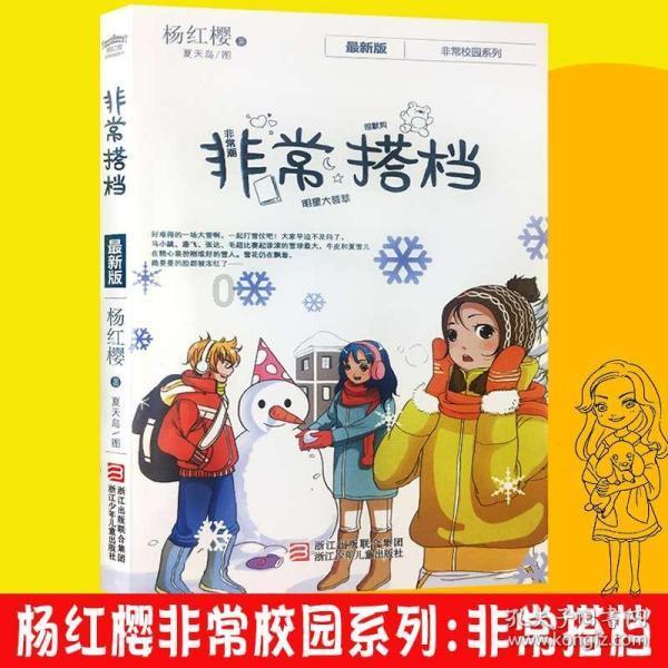 全民剧本大师内置菜单