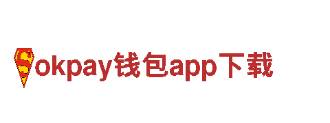 okpay钱包app下载-专业观光旅游企业，尽享奇妙之旅
